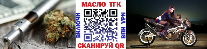 нарко площадка состав  Барнаул  Дистиллят ТГК жижа  где продают  