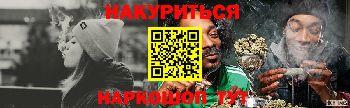 Канабис семена  Канабис MAZAR  Вход с VPN  Барнаул  Бошки марихуана планчик  Бошки марихуана VHQ 